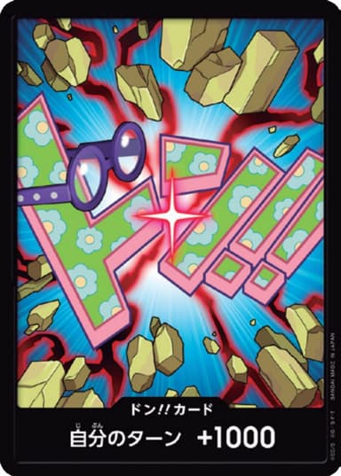 DON!! Card Koby