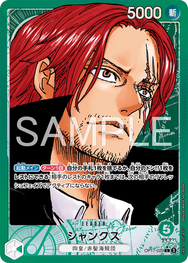 Shanks (Parallel)