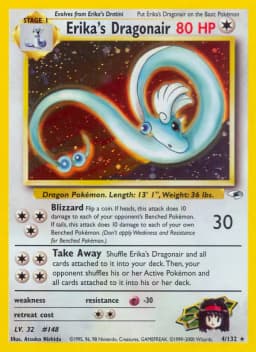 Erika's Dragonair (Unlimited)