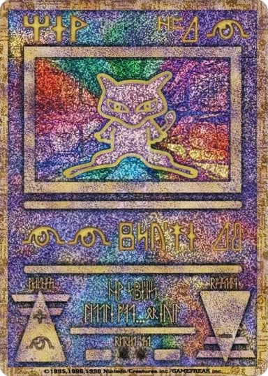 Ancient Mew (Nintendo Error)