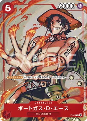 Portgas.D.Ace