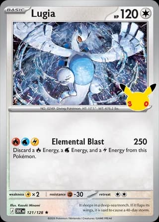 Lugia (30th Celebration)
