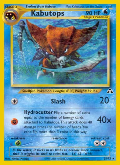 Kabutops (Unlimited)