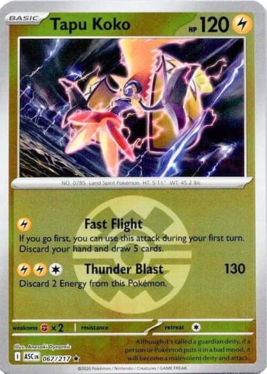 Tapu Koko (Ball Pattern)