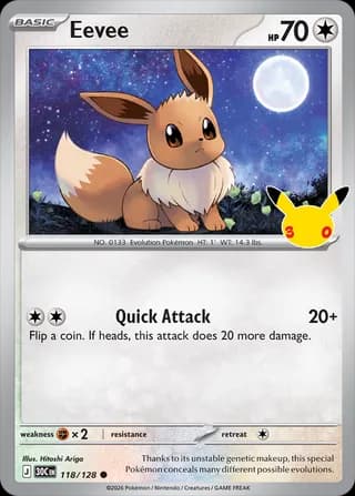 Eevee (30th Celebration)