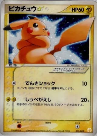 Search TCG Cards | Find Pokémon, Magic, One Piece Cards