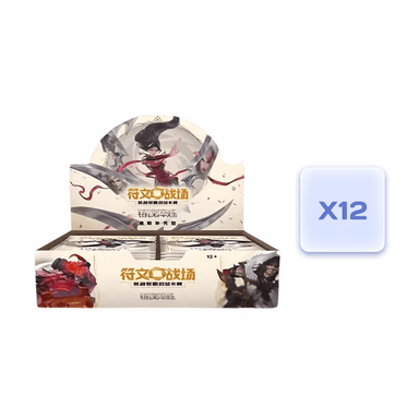 Spiritforged Booster Box (JUMBO) Case