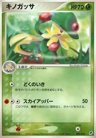 breloom pokemon card price Holo Breloom and Jirachi / Custom holographic Pokmon card / tag team   MarinkiArt
