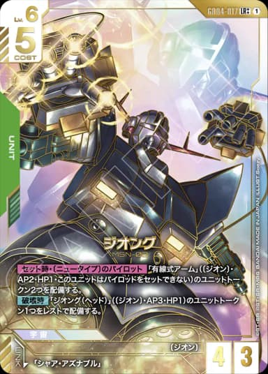Search TCG Cards | Find Pokémon, Magic, One Piece Cards
