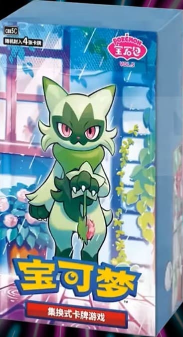 Gem Pack Volume 5 Booster Box