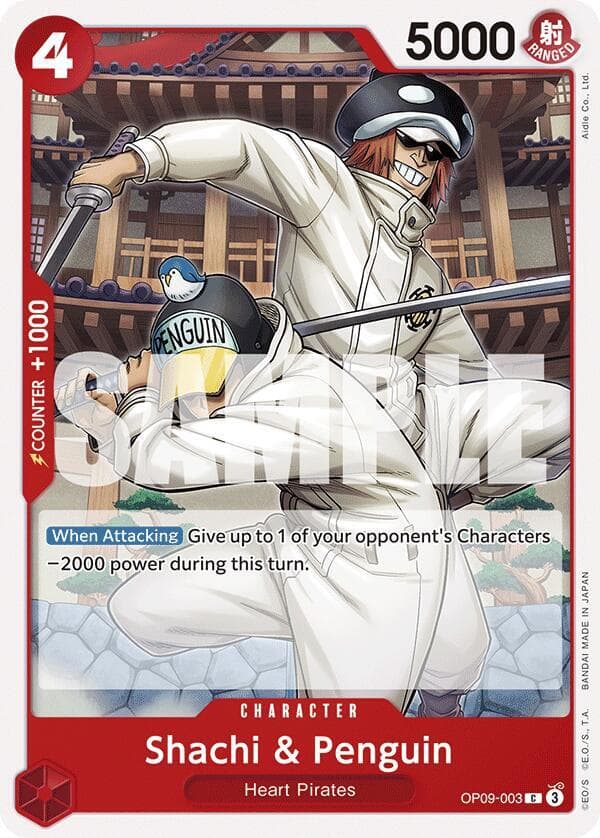 [When Attacking] Give up to 1 of your opponent's Characters 2000 power during this turn.