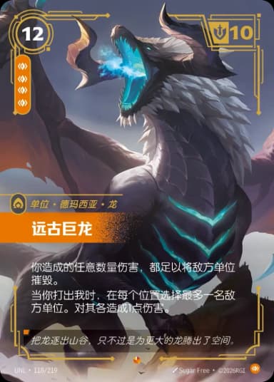 Elder Dragon