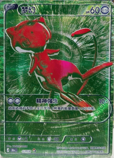 Search TCG Cards | Find Pokémon, Magic, One Piece Cards