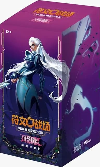 Unleashed Booster Box (SLIM)