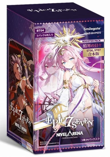 Days of Bitter Cold [BT04] Booster Box