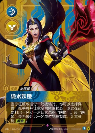 LeBlanc - Deceiver