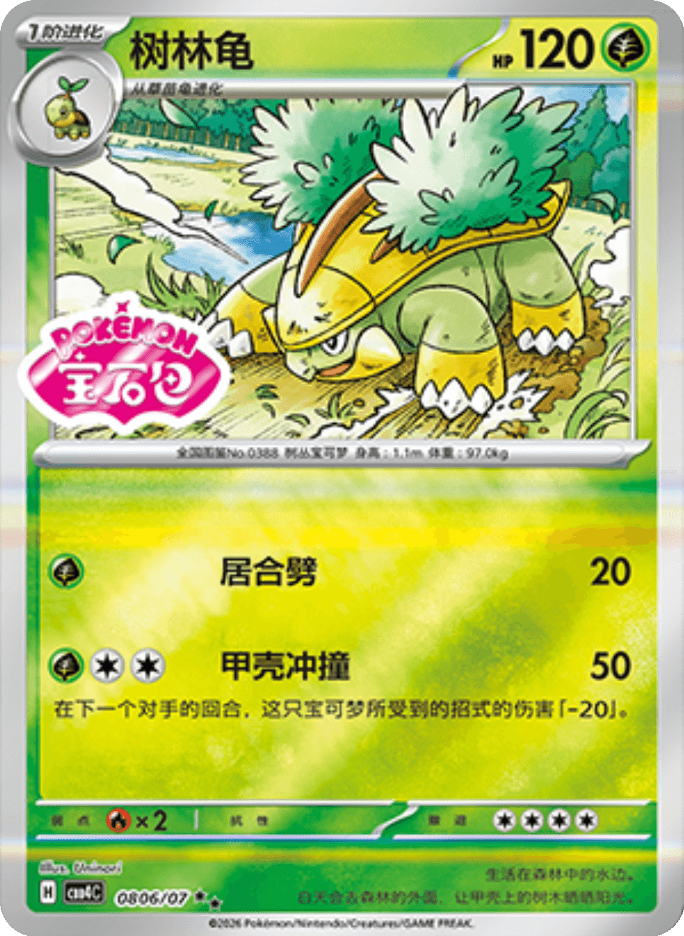 what is the 2nd rarest pokemon card Rare Pokmon cards you must know  CardyX