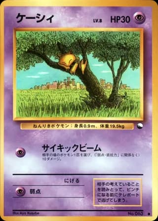 Abra