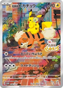 Detective Pikachu