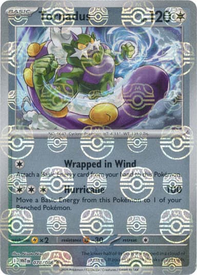 Tornadus (Master Ball Pattern)