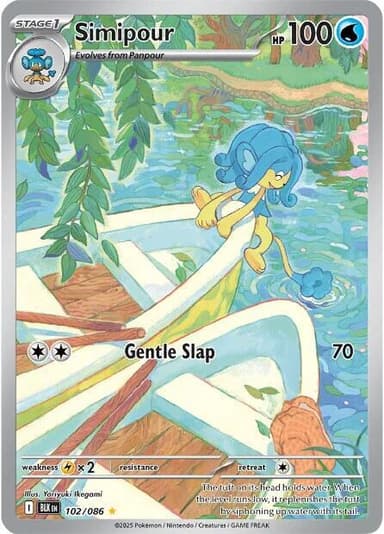 Simipour