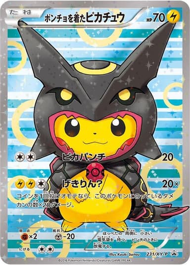 pokemon x y evolution booster box Pokmon TCG: XY: Evolutions