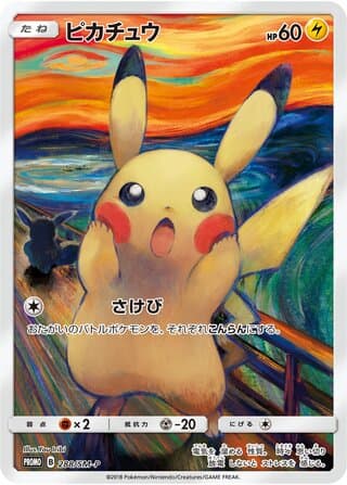 gem 2 booster box Pokmon TCG: Chinese Gem Pack Eevee Vol. 2 Booster Box (cbb2C)  TCG Rip  Factory