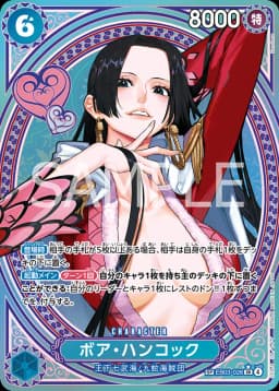 Boa Hancock (SP)
