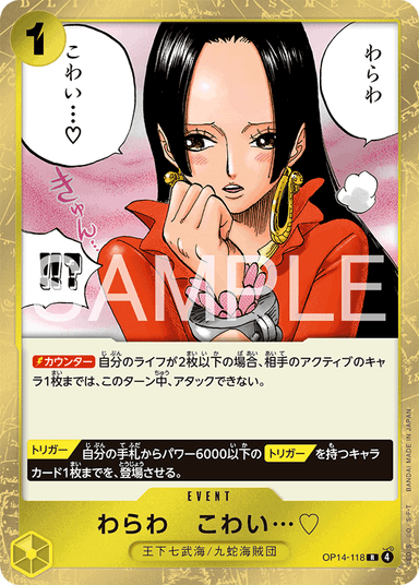 I'm scared...♡