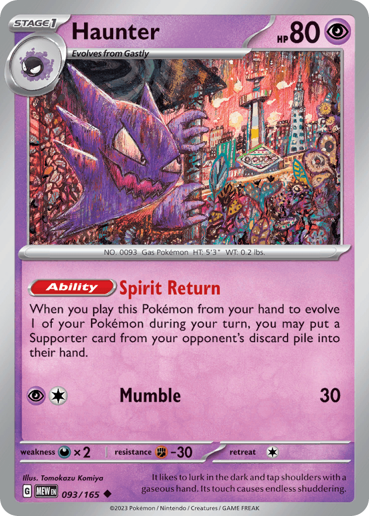 It likes to lurk in the dark and tap shoulders with a gaseous hand. Its touch causes endless shuddering.