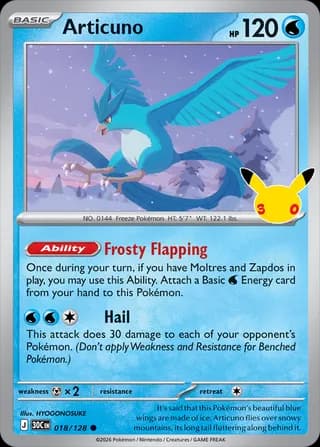 Articuno (30th Celebration)