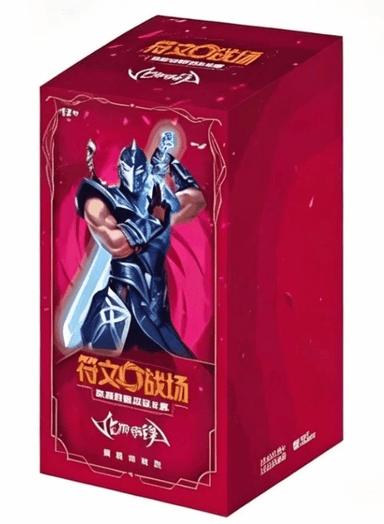 Vendetta Booster Box (SLIM)