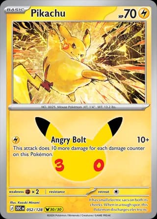 Pikachu (30th Celebration)