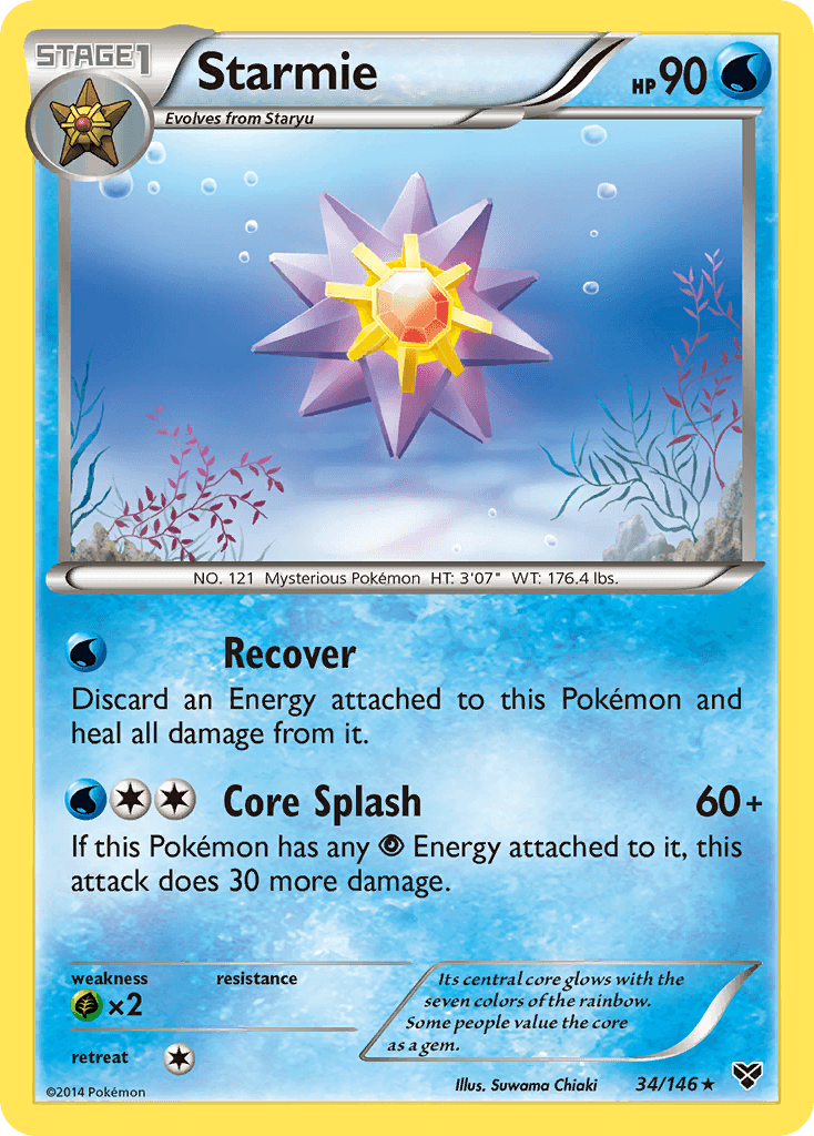 Its central core glows with the seven colors of the rainbow. Some people value the core as a gem.