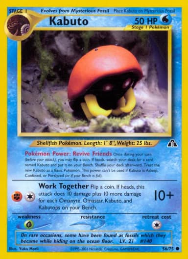 Kabuto (Unlimited)