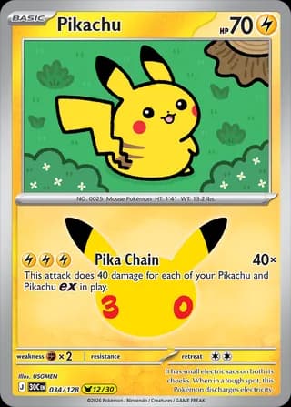 Pikachu (30th Celebration)