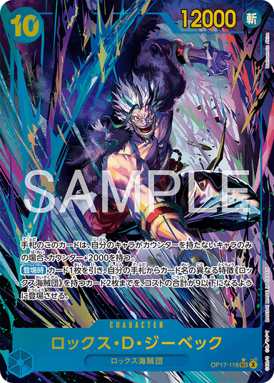 Rocks D. Xebec (Parallel)