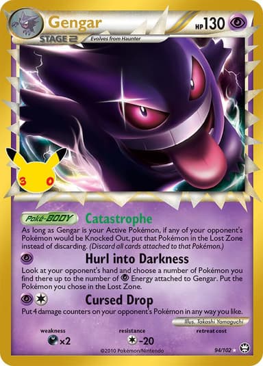Gengar (30th Celebration)