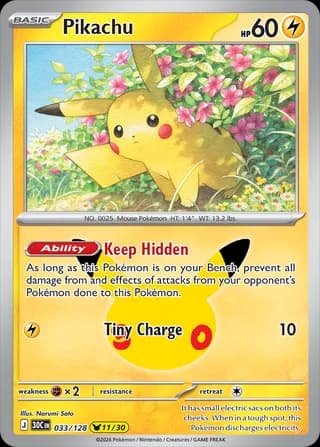 Pikachu (30th Celebration)
