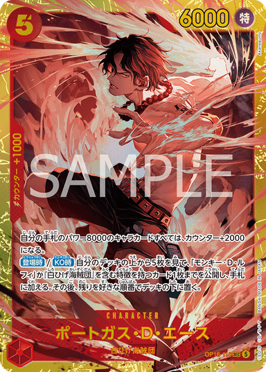 Portgas D. Ace