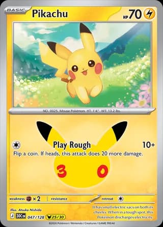 Pikachu (30th Celebration)
