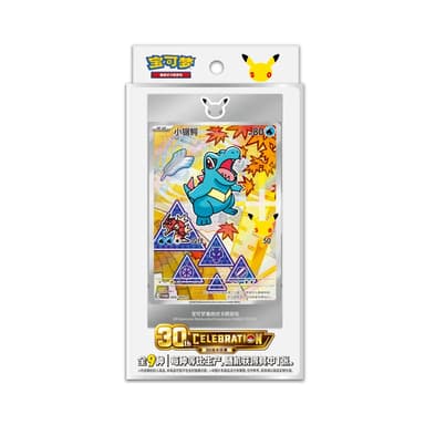 30th Anniversary Original Partner Card Set Vol 2 Box