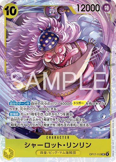 Charlotte Linlin