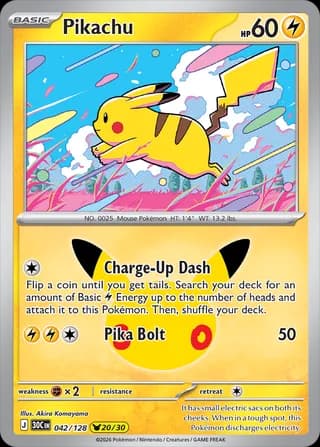 Pikachu (30th Celebration)