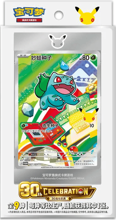 30th Anniversary Original Partner Card Set Vol 1 Box