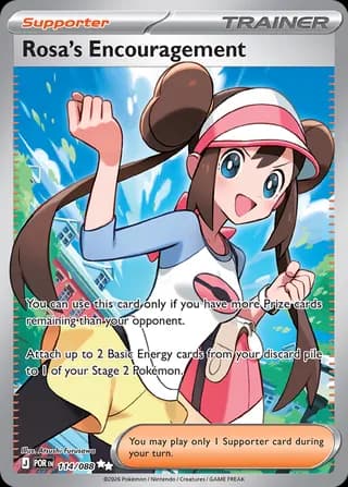 Rosa's Encouragement