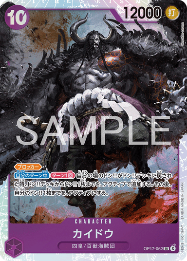 Kaido