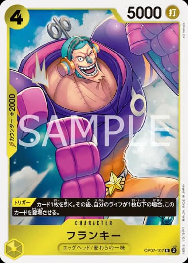 Franky