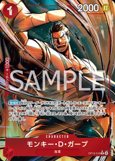 Monkey D. Garp (Parallel)