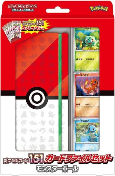 Pokemon Card 151 Card File Set (Red)